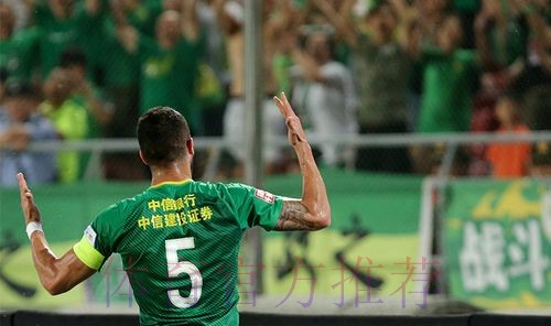 决战每一分 | 足协杯半决赛首回合结束 鲁能客场凯旋 国安主场大捷 决战每一分 | 足协杯半决赛首回合结束 鲁能客场凯旋 国安主场大捷