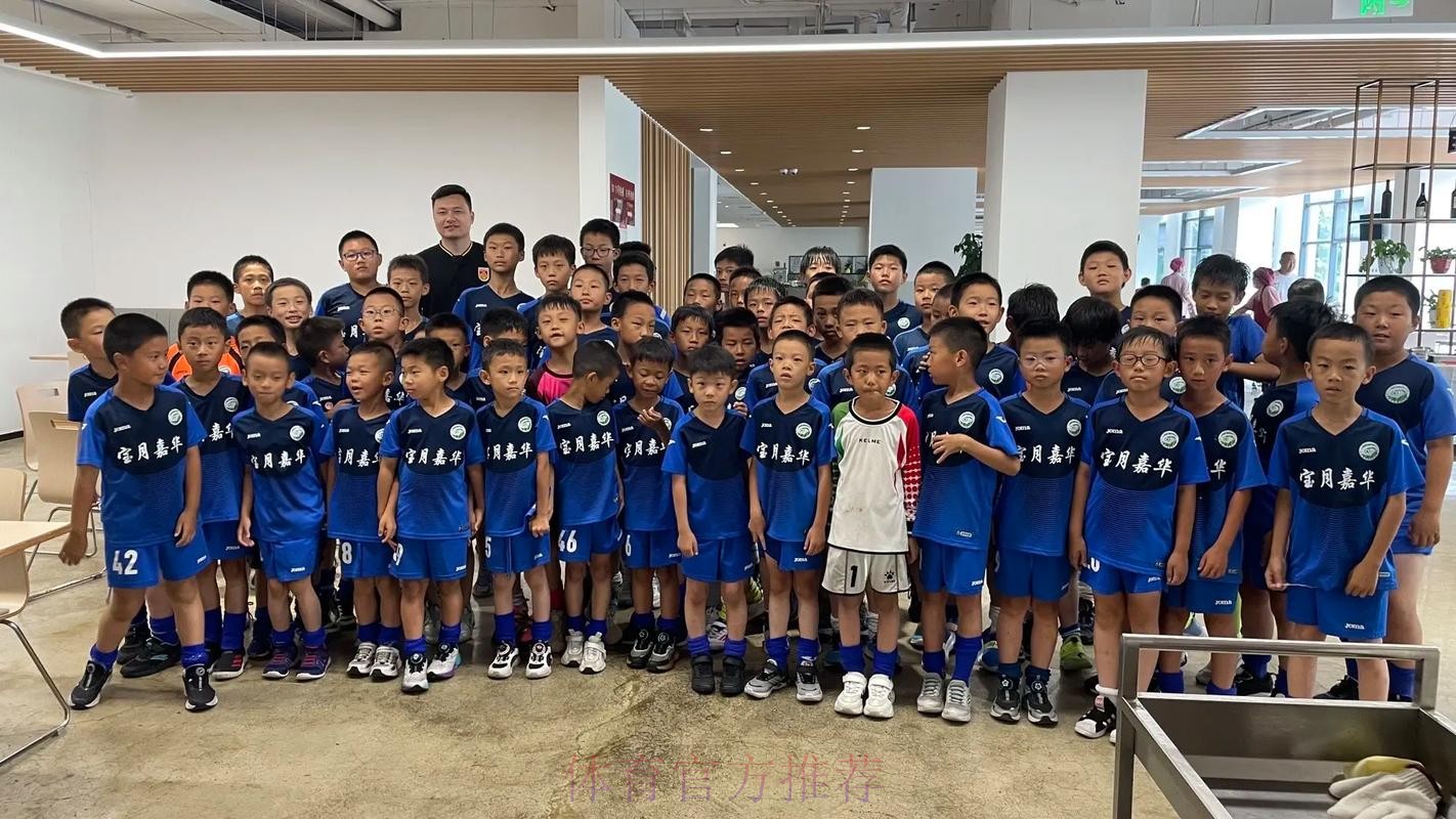 2016中国足协“希望之星”全国U-14精英足球训练营开营 2016中国足协“希望之星”全国U-14精英足球训练营开营